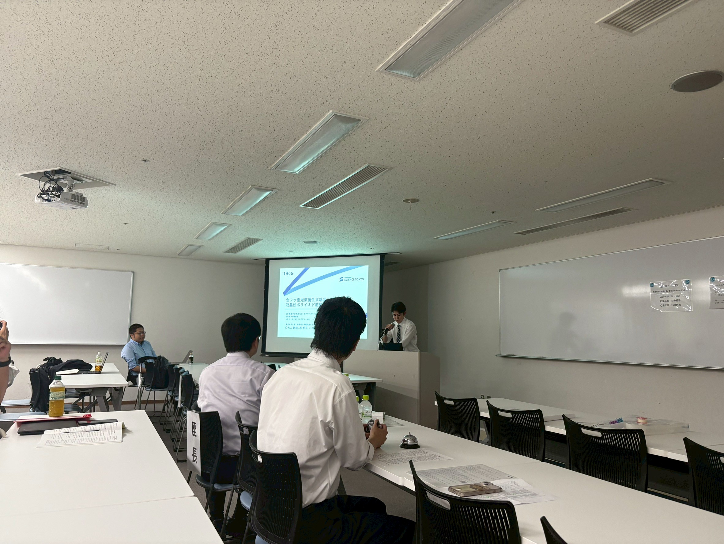 繊維学会年次大会