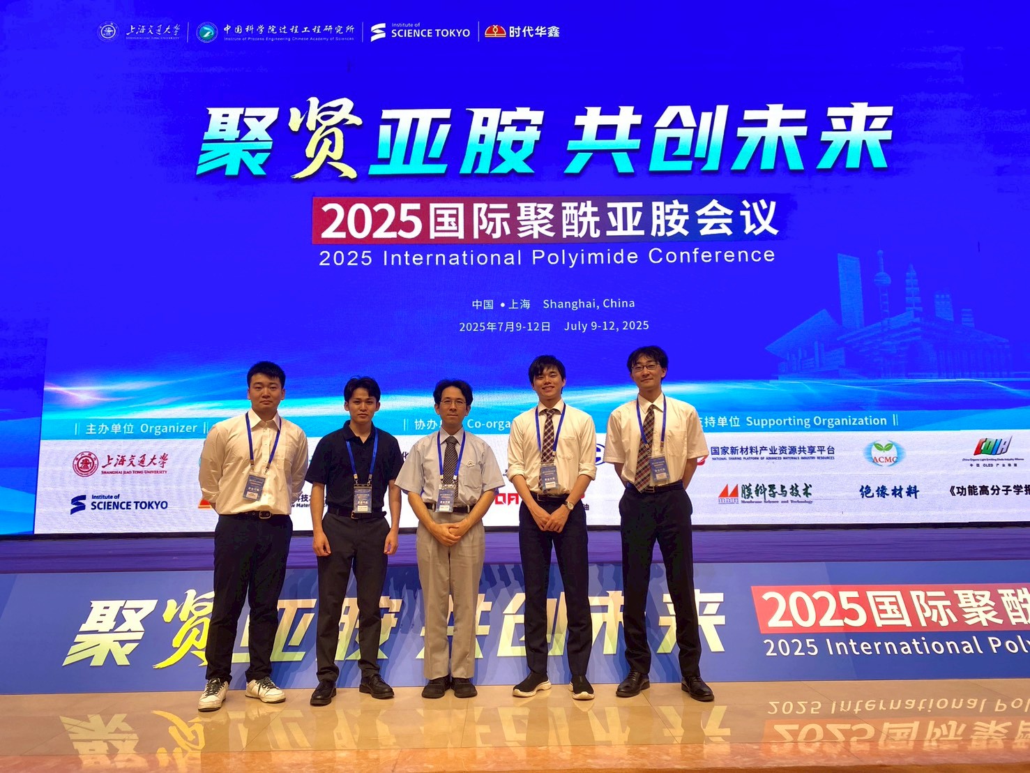 2025年4月集合写真