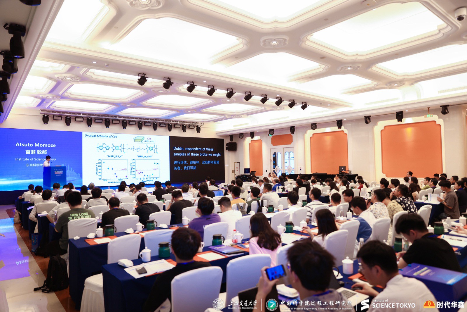 2025年4月集合写真