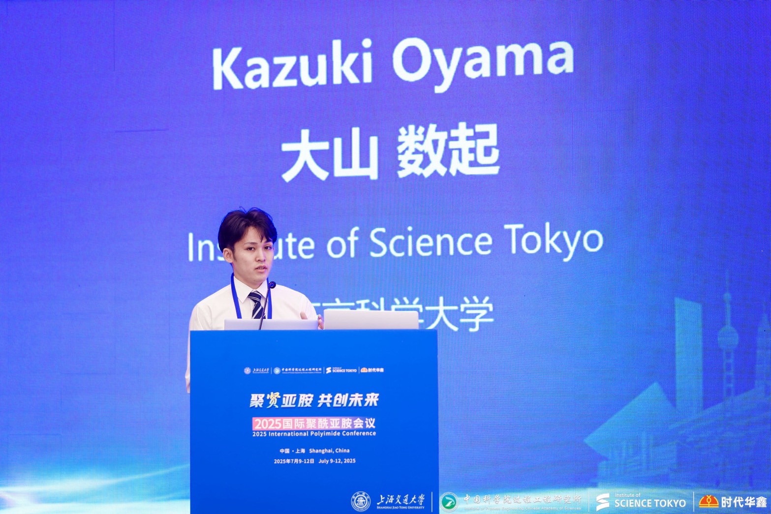 2025年4月集合写真